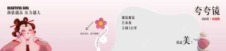 石矶娘娘魔镜-采灵感-https://www.cailinggan.com/
