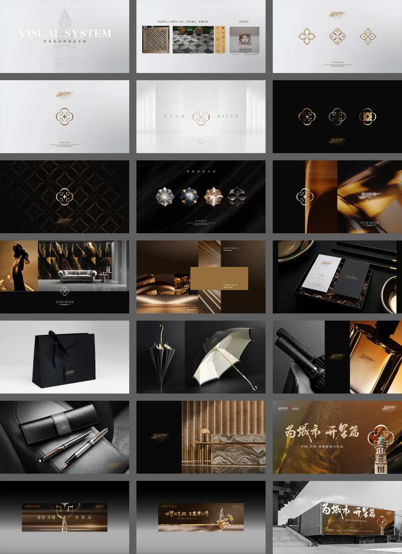 地产提报VI名片拎袋信封主画面-采灵感-cailinggan.com