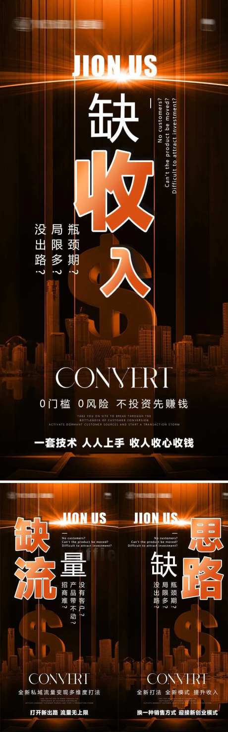 私域变现 -采灵感-https://www.cailinggan.com/