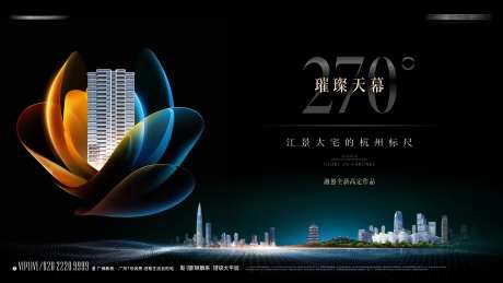 质感湖岸背景板-采灵感-https://www.cailinggan.com/