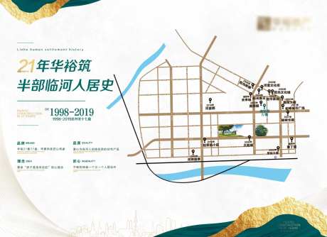 里程碑地图-采灵感-https://www.cailinggan.com/