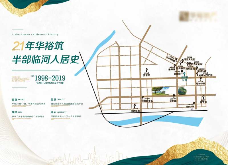 里程碑地图-采灵感-cailinggan.com