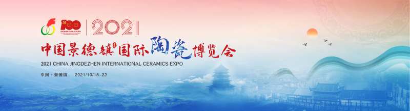 主画面背景山水蓝色陶瓷 -采灵感-cailinggan.com