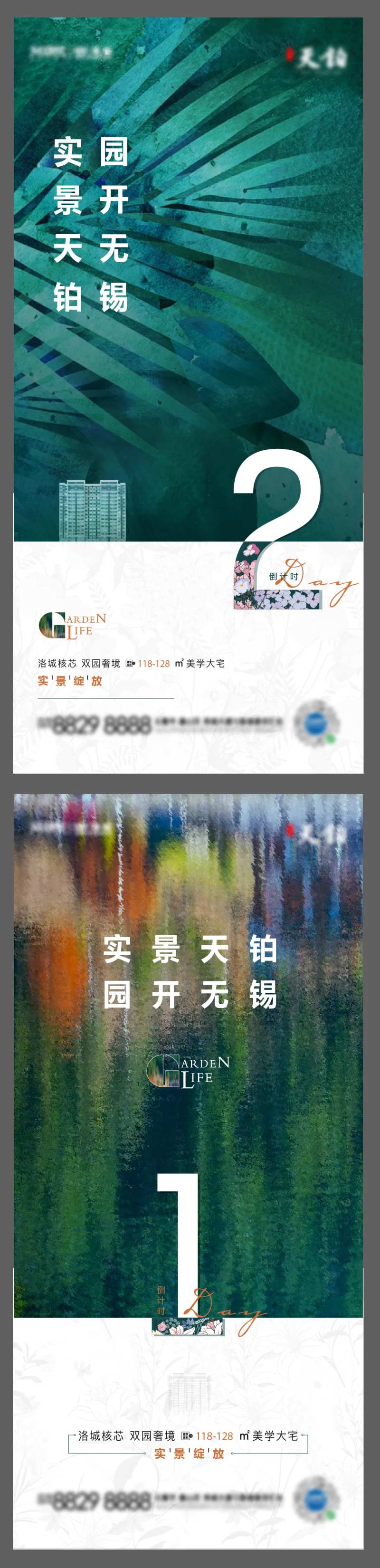 倒计时05                                                                                                                                                                                                   -采灵感-cailinggan.com
