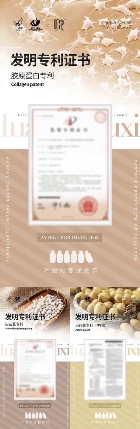 微商产品资质保险SGS专利进口证书-采灵感-https://www.cailinggan.com/