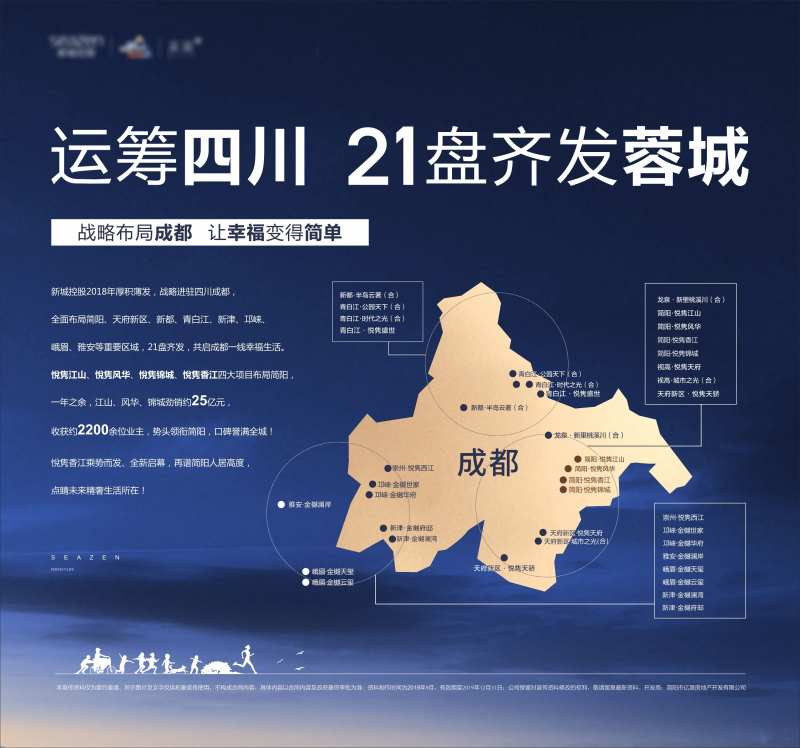 地产灯箱企业文化展板-采灵感-cailinggan.com
