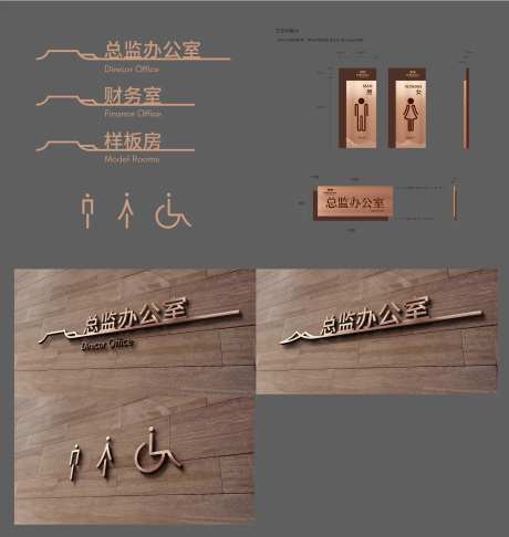 办公室卫生间指引牌导视牌标识牌-采灵感-https://www.cailinggan.com/