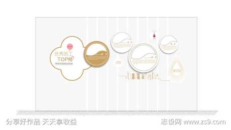 红十字血站TOP榜设计-采灵感-https://www.cailinggan.com/