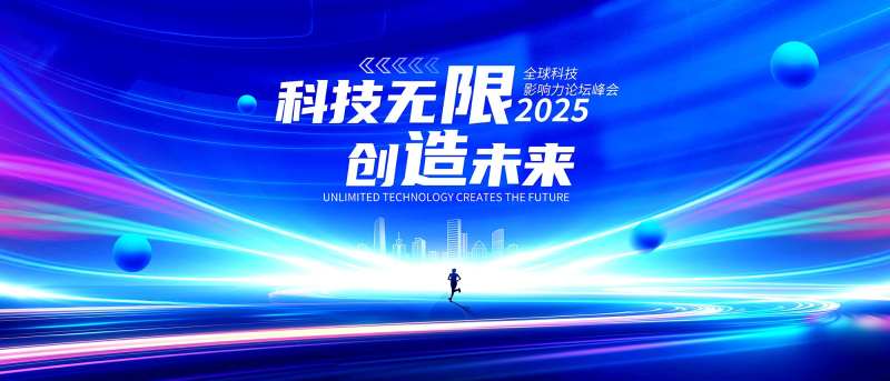 蓝色背景-采灵感-cailinggan.com