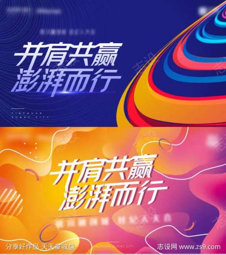 经纪人启动大会-采灵感-https://www.cailinggan.com/