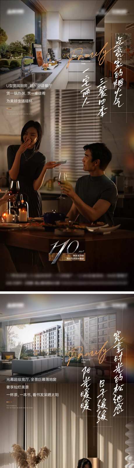 新年返乡置业海报-采灵感-https://www.cailinggan.com/