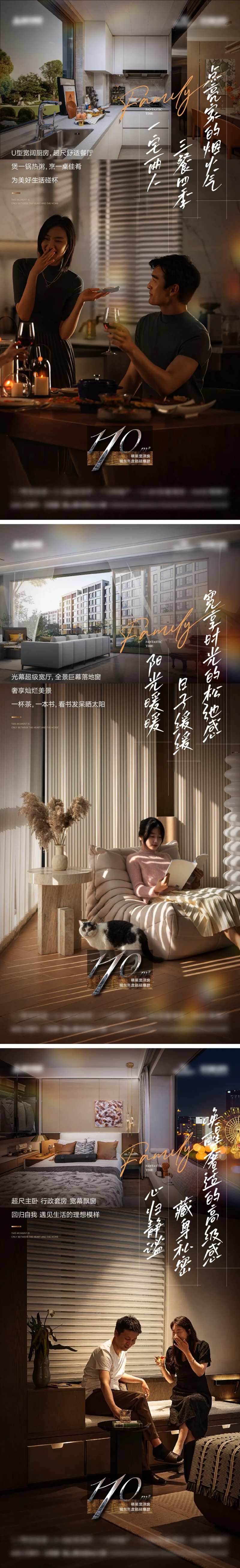 新年返乡置业海报-采灵感-cailinggan.com