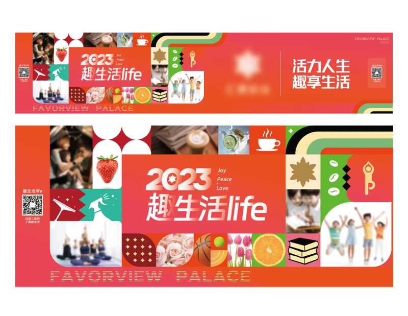 品牌户外大广告牌 -采灵感-cailinggan.com