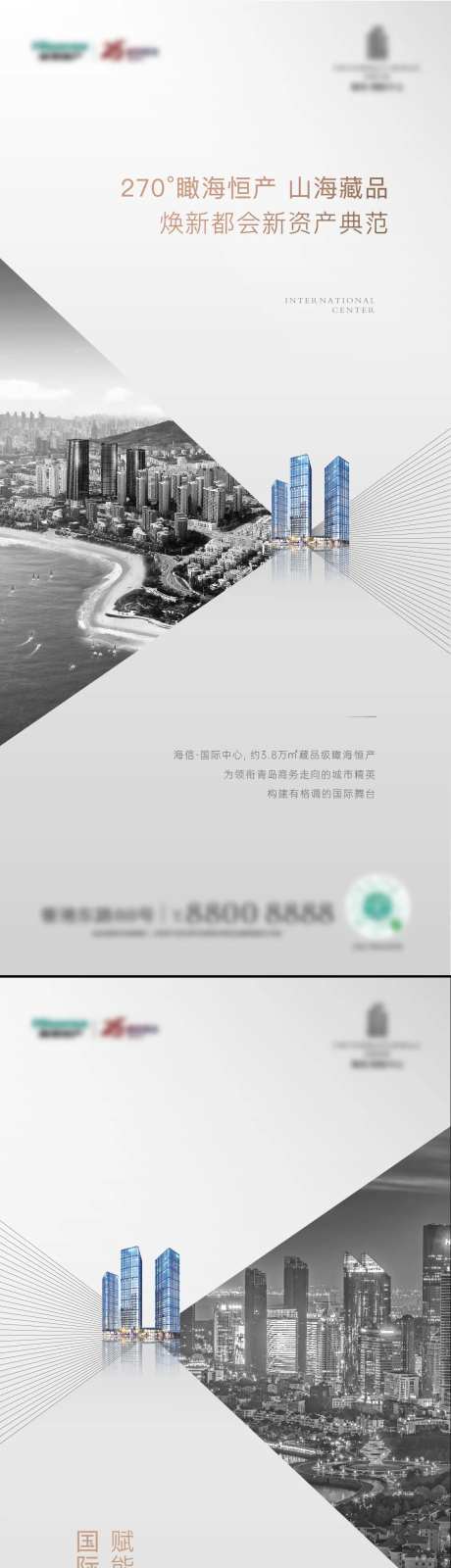 高级灰价值点系列海报-采灵感-https://www.cailinggan.com/