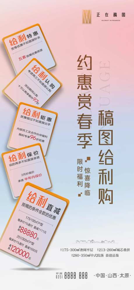 渐变色卖点-采灵感-https://www.cailinggan.com/