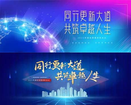 地产主视觉-采灵感-https://www.cailinggan.com/