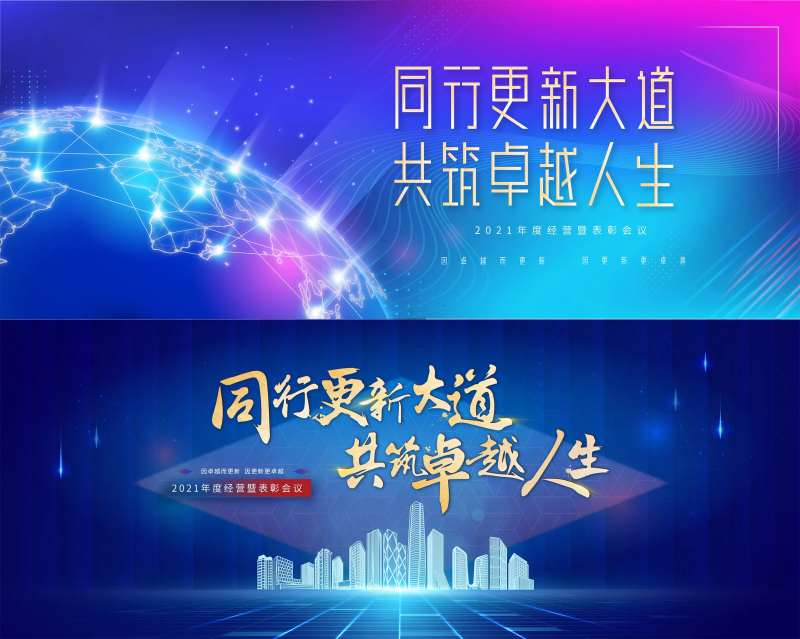 地产主视觉-采灵感-cailinggan.com