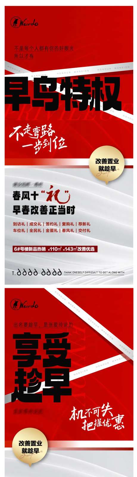 卖压大字报销售政策-采灵感-https://www.cailinggan.com/