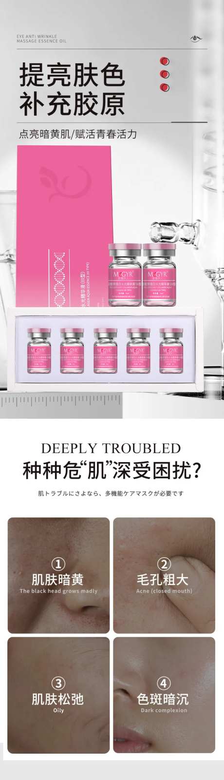 冻干粉详情页-采灵感-https://www.cailinggan.com/
