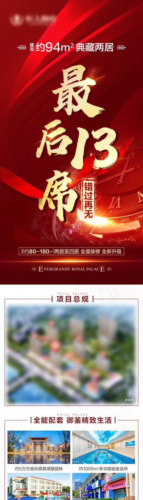 最后13席位-采灵感-https://www.cailinggan.com/