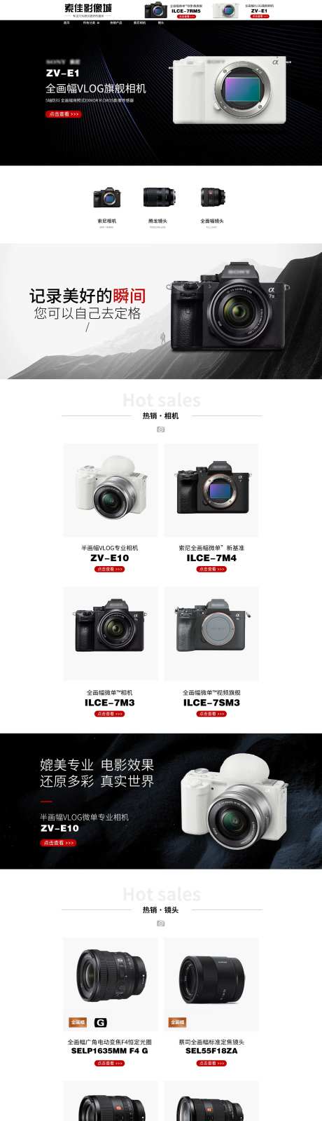 相机首页电脑端-采灵感-https://www.cailinggan.com/