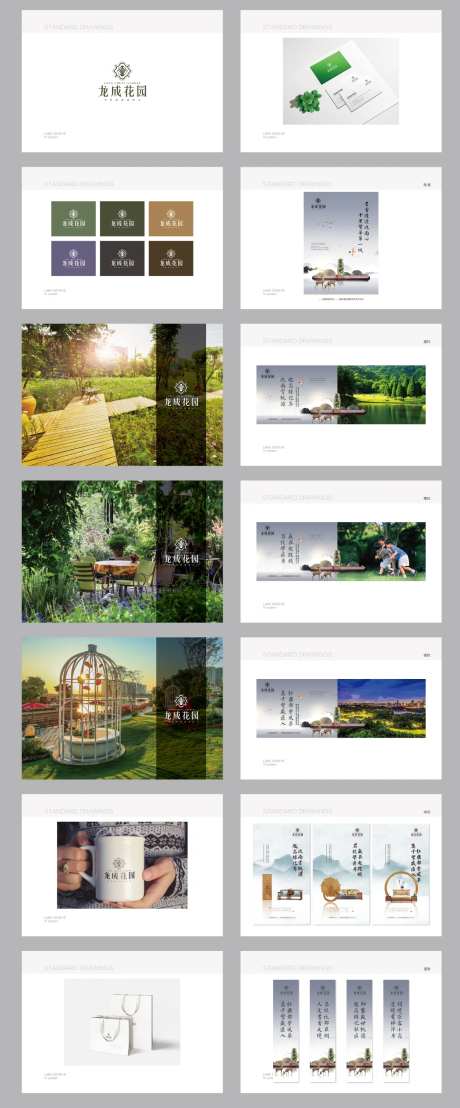 视觉VI-采灵感-https://www.cailinggan.com/