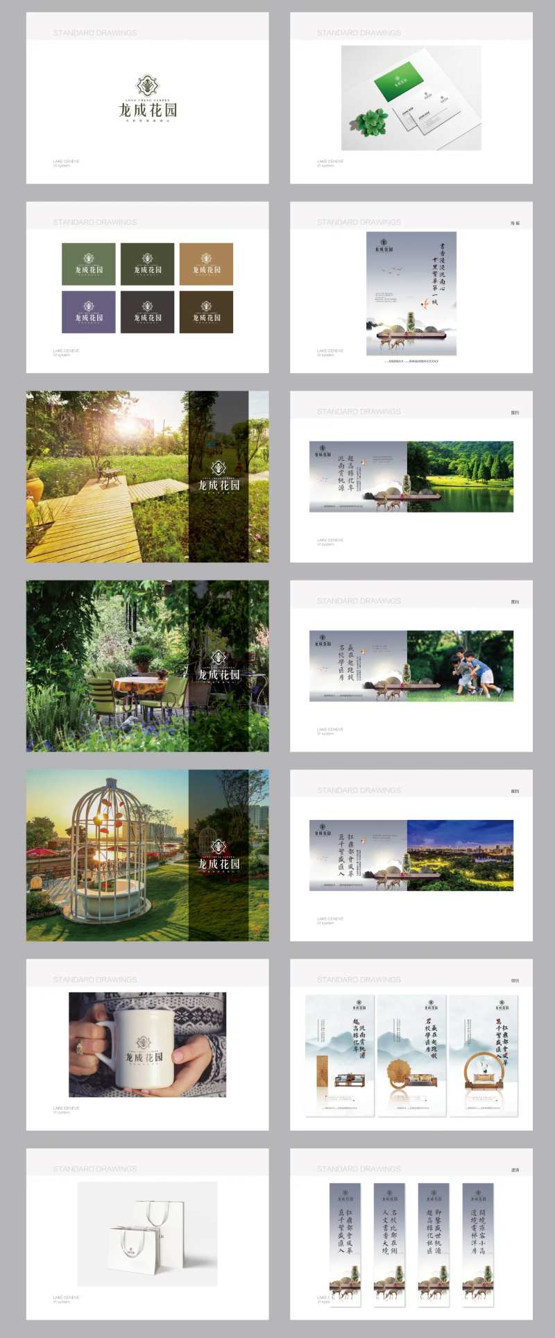 视觉VI-采灵感-cailinggan.com