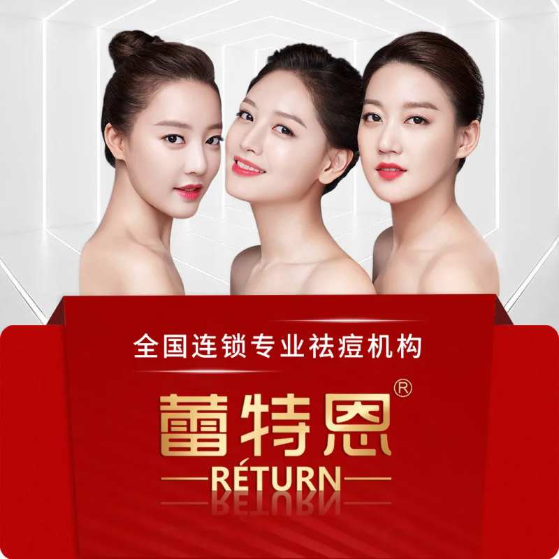 医美首图-采灵感-cailinggan.com