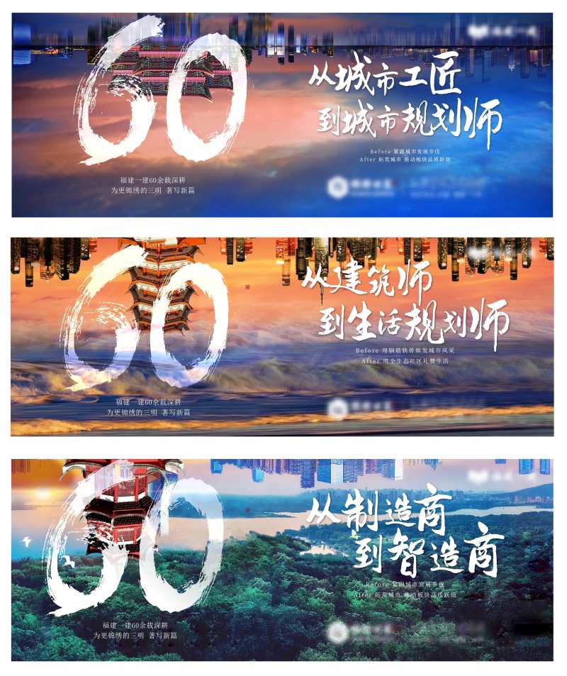 地产城市人文工匠变迁系列微单-采灵感-cailinggan.com