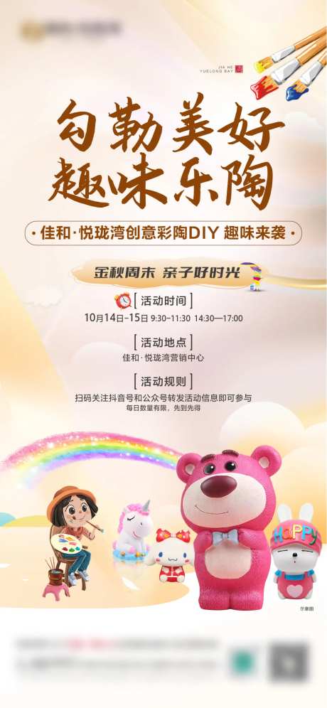 彩陶DIY-采灵感-https://www.cailinggan.com/