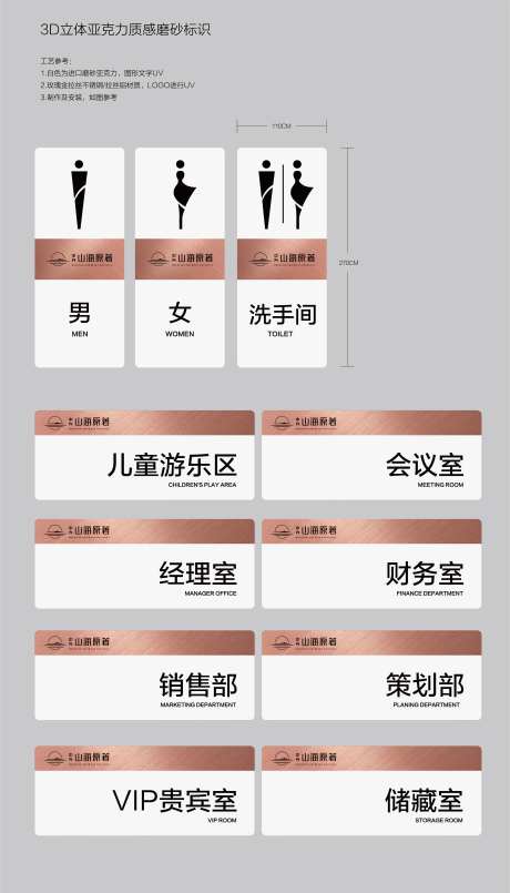 科室牌-采灵感-https://www.cailinggan.com/