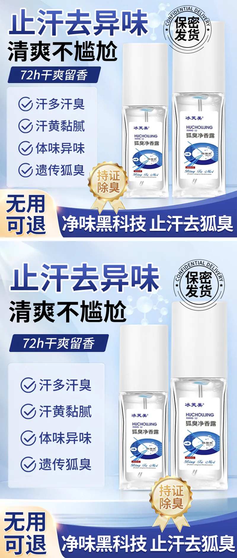 医药产品主图-采灵感-cailinggan.com