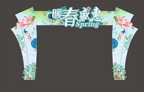 暖春盛惠门头龙门架                                                                                                                                                                                               -采灵感-https://www.cailinggan.com/