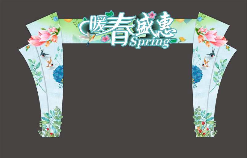 暖春盛惠门头龙门架                                                                                                                                                                                               -采灵感-cailinggan.com
