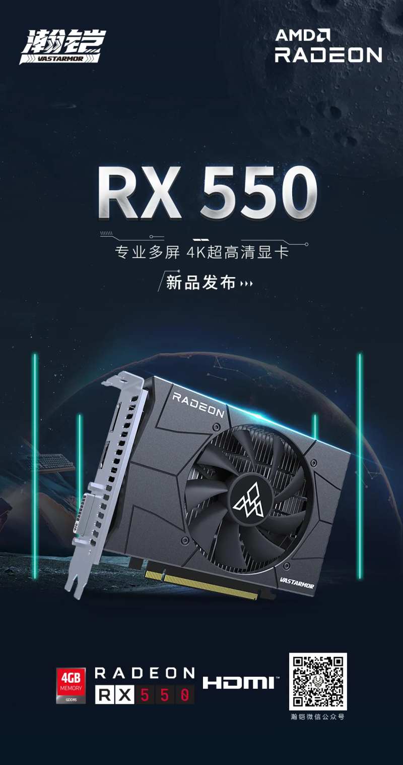 科技3C数码显卡宣传海报-采灵感-cailinggan.com