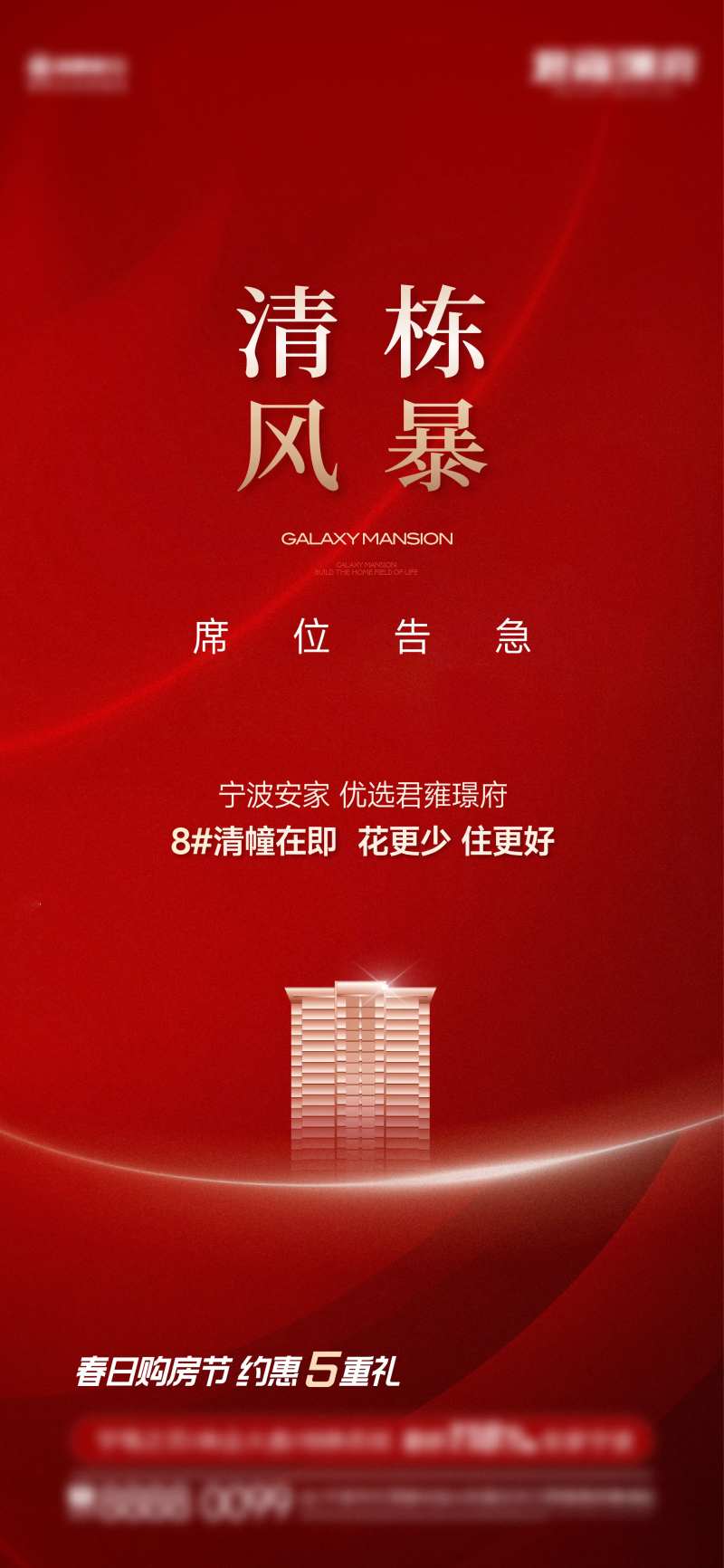 清幢热销-采灵感-cailinggan.com