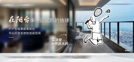 阳台功能区-采灵感-https://www.cailinggan.com/