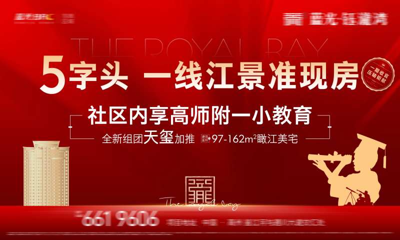 学府主画面海报-采灵感-cailinggan.com
