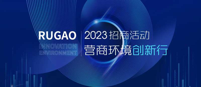 年终活动KV背景海报年中盛典-采灵感-cailinggan.com