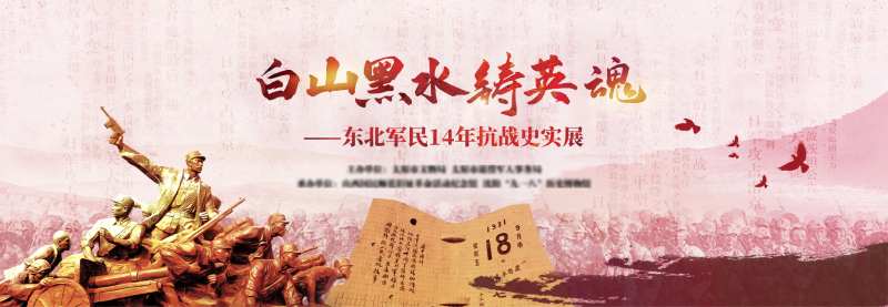 抗战会展活动背景板-采灵感-cailinggan.com