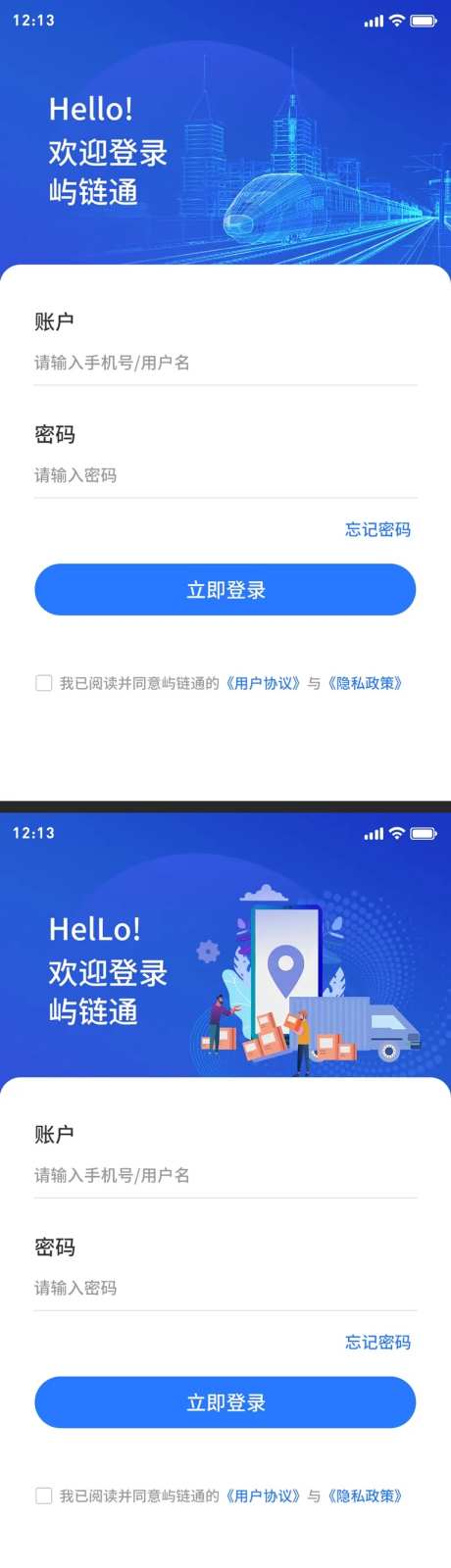 网站UI登入界面设计-采灵感-https://www.cailinggan.com/