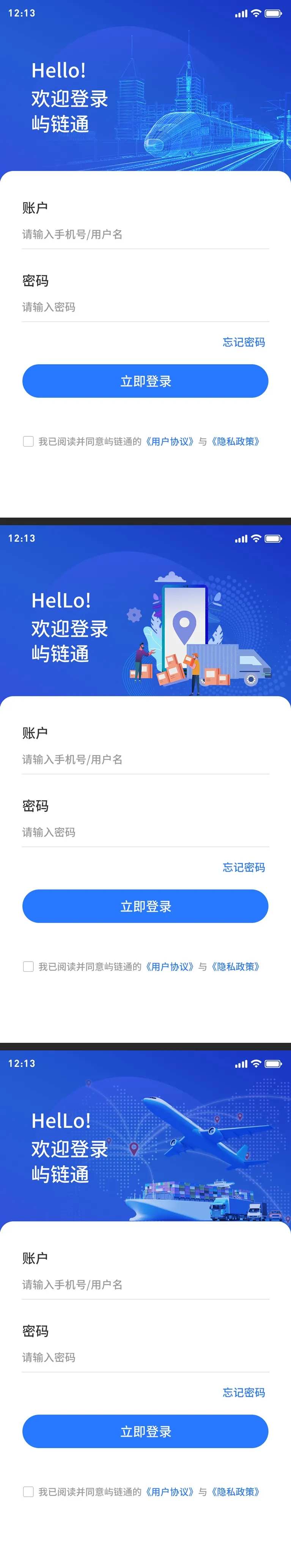 网站UI登入界面设计-采灵感-cailinggan.com