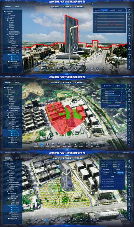 规划设计方案辅助决策系统-采灵感-https://www.cailinggan.com/