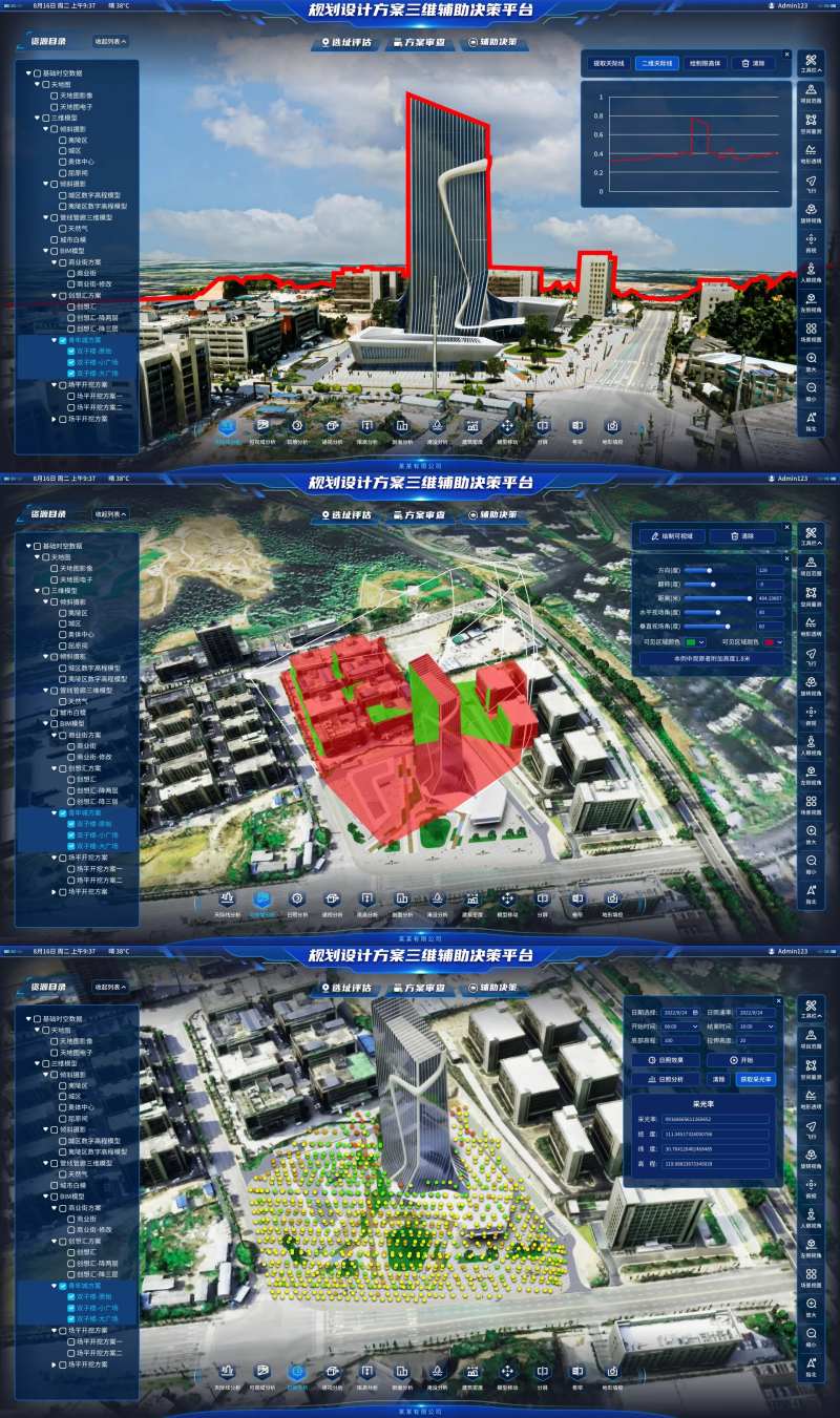 规划设计方案辅助决策系统-采灵感-cailinggan.com