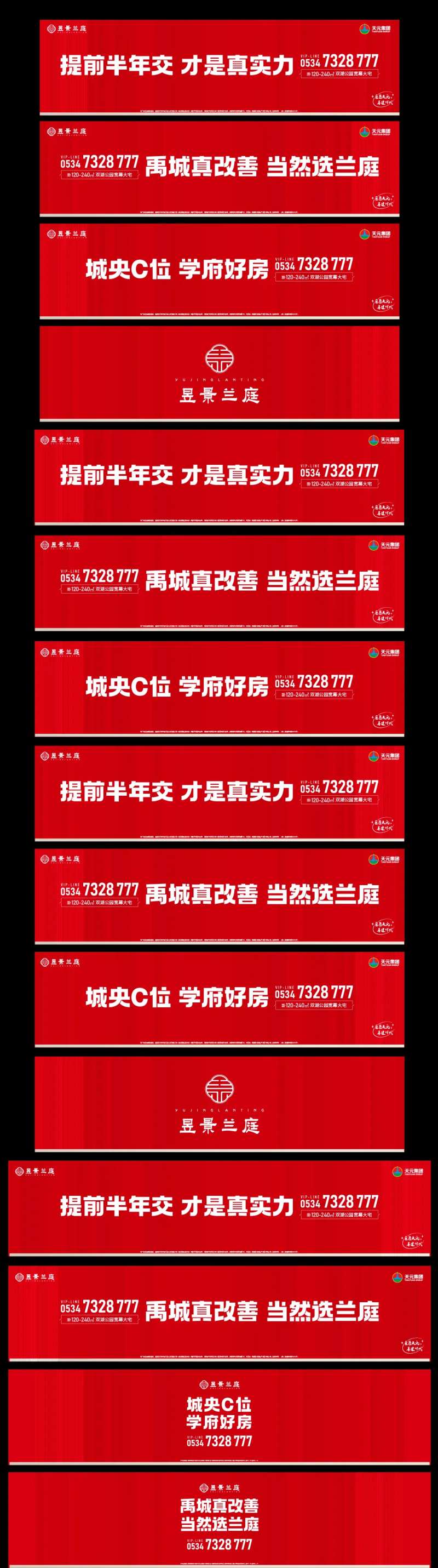 项目小区围栏-采灵感-cailinggan.com