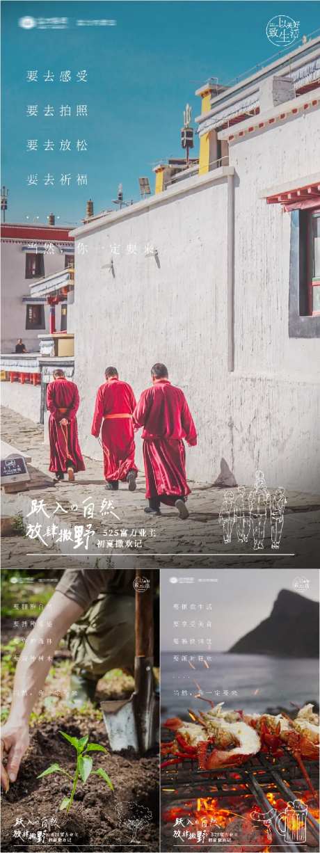 小清醒系列刷屏-采灵感-https://www.cailinggan.com/
