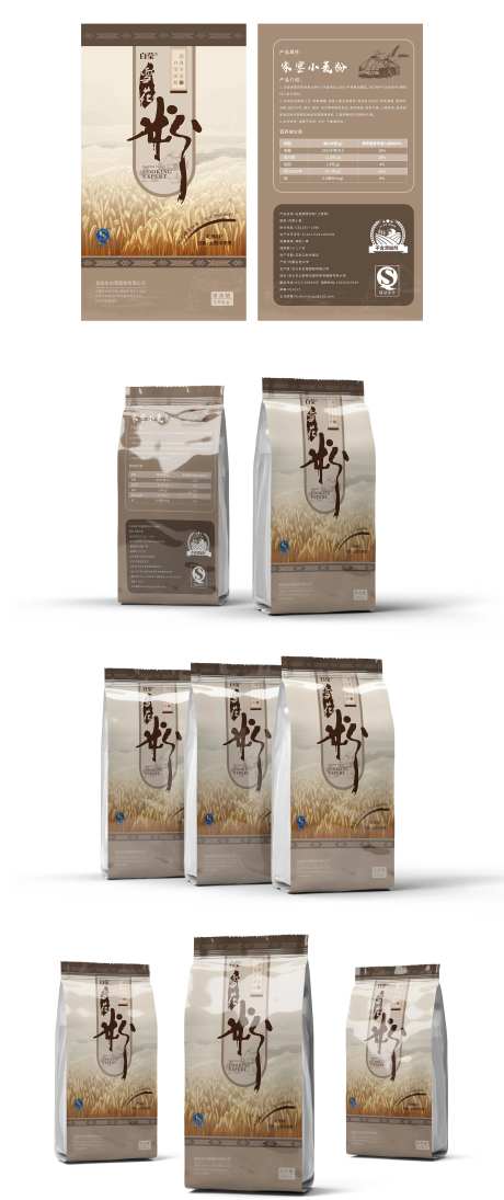 有机面粉包装-采灵感-https://www.cailinggan.com/