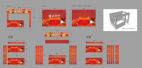 泥人DIY铺子档口包装-采灵感-https://www.cailinggan.com/