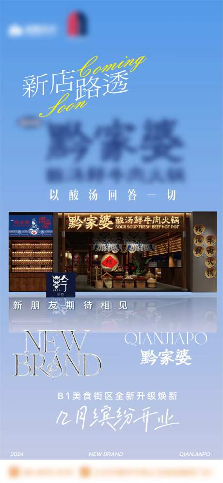 新店入驻-采灵感-https://www.cailinggan.com/