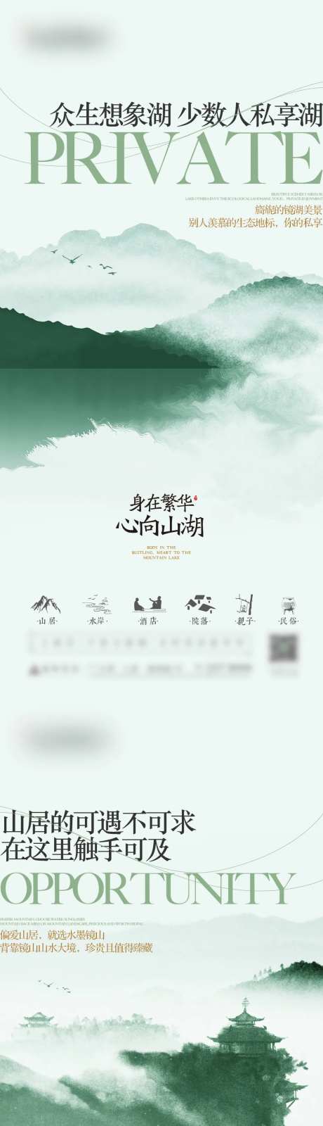 地产山居项目-采灵感-https://www.cailinggan.com/